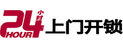 苏仙开锁公司